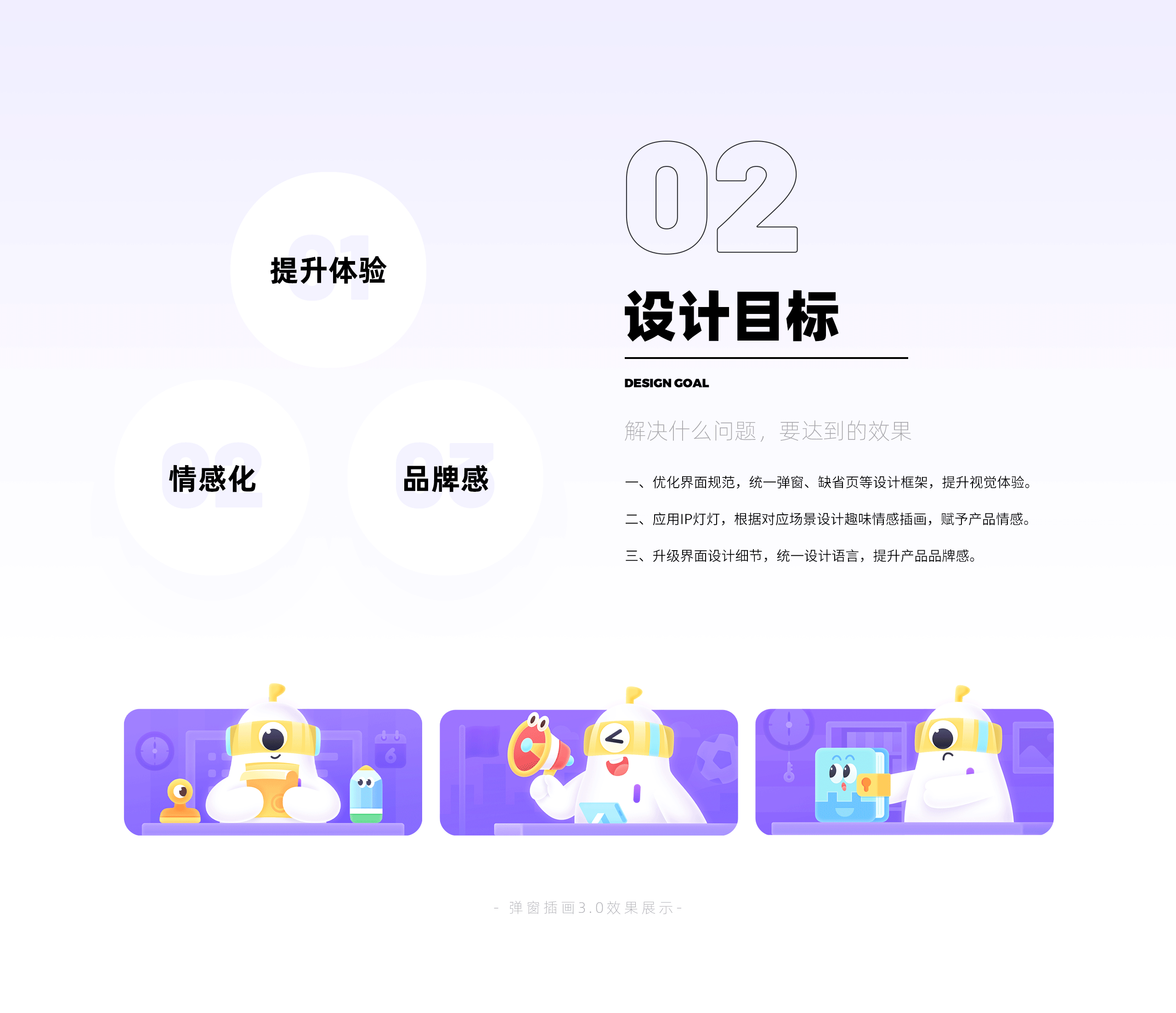 兔子君2022作品集（图ZMzAyOTgyOTU2） - 其他UI - 站酷设计师兔子君mrbunny原创素材 - 站酷ZCOOL