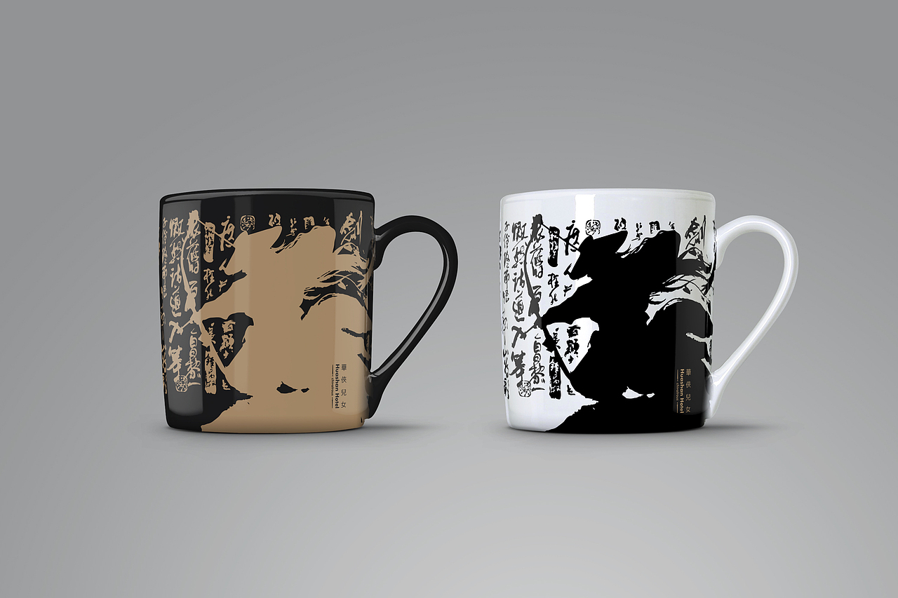 华山客栈文创产品-个人练习