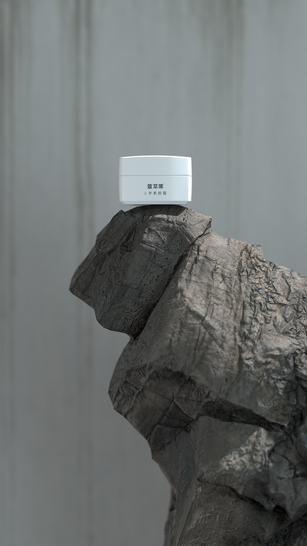 萱草集品牌升级包装升级产品升级设计