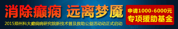 郑州科大网盟