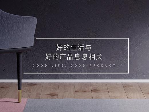 电商网页——品牌首页
