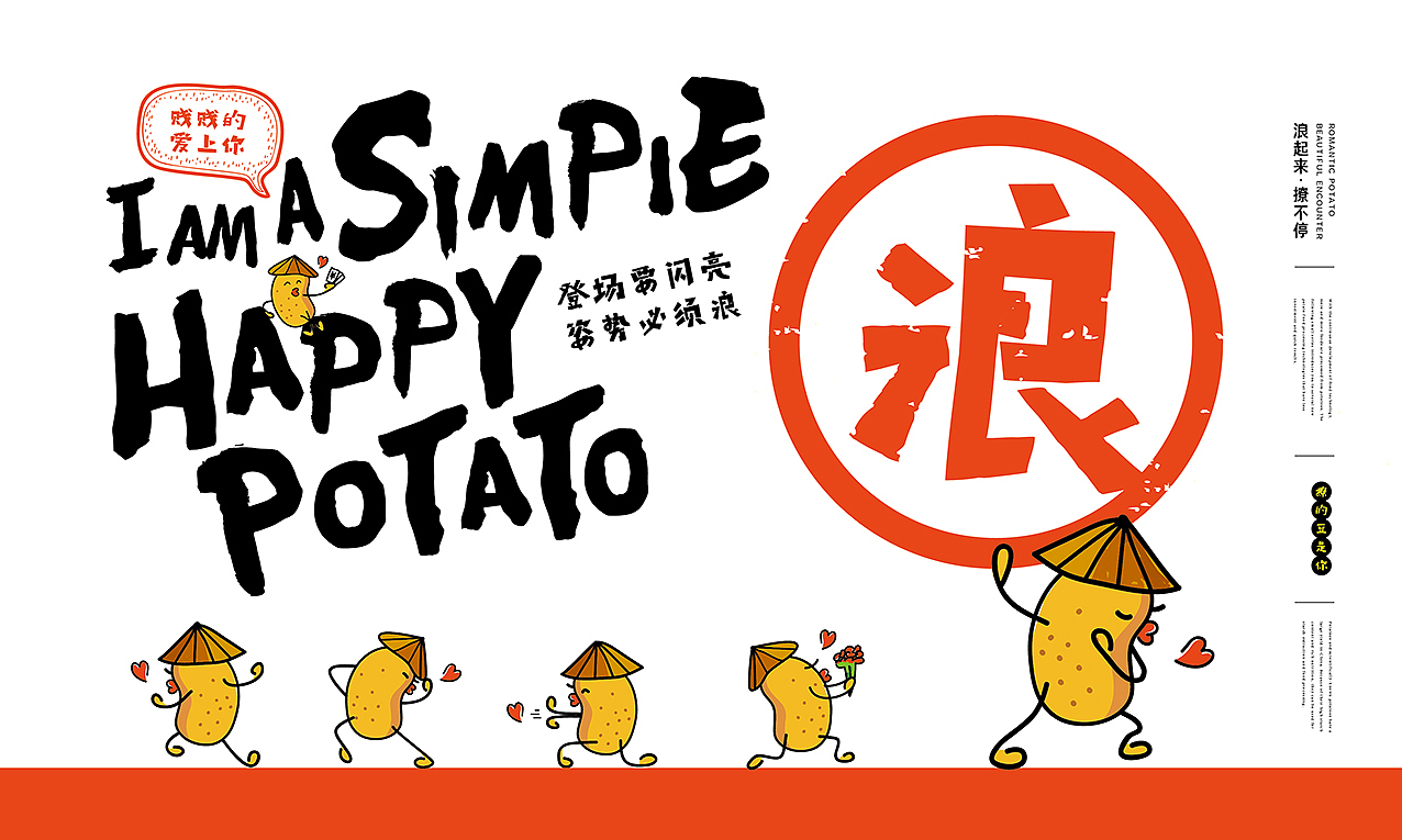 餐饮设计（图ZMTQ5NTI2MzA4） - 品牌 - 站酷设计师青岛良策品牌设计原创素材 - 站酷ZCOOL
