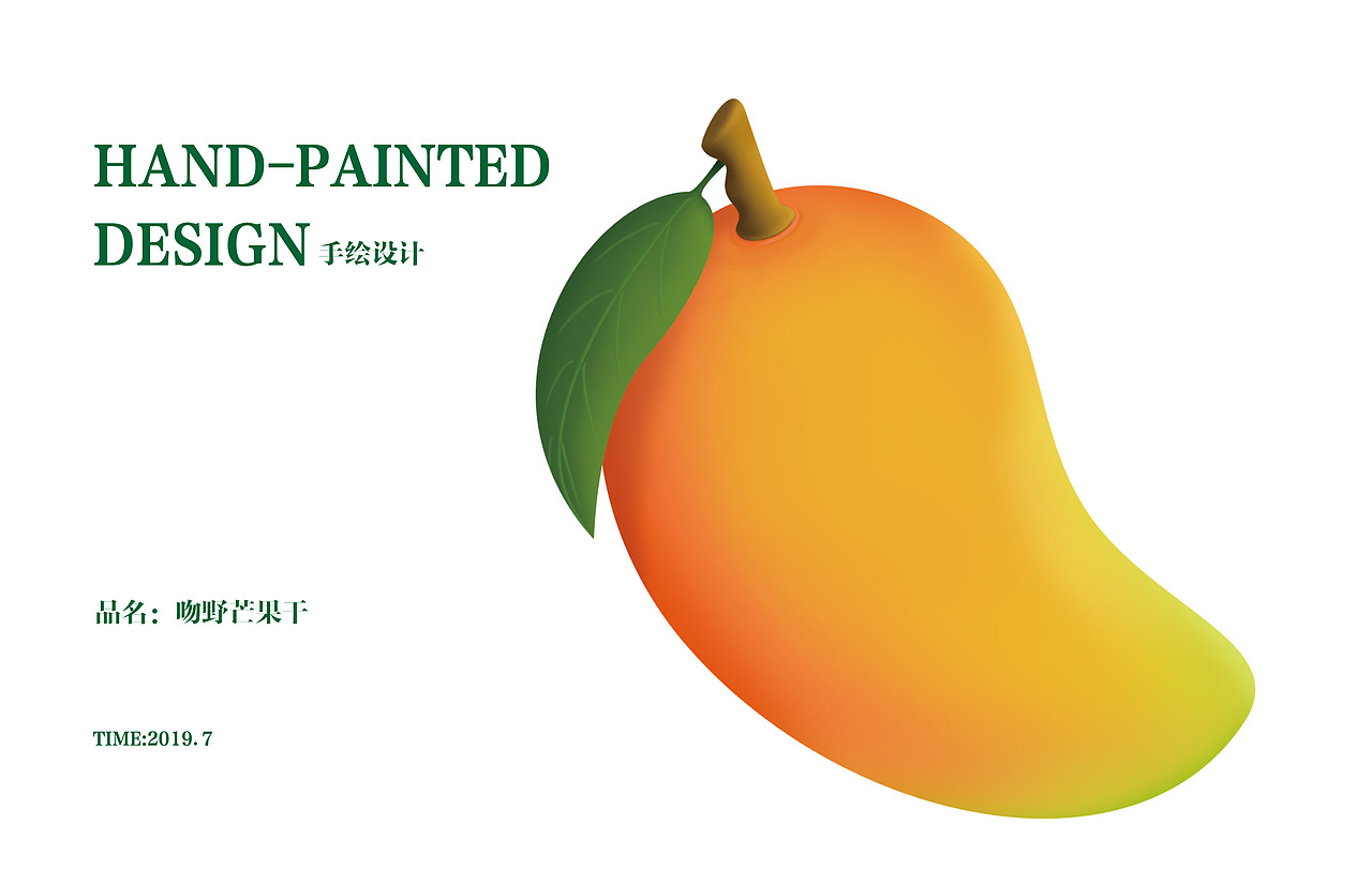 包装设计——永州之夜富硒系列休闲食品和大米