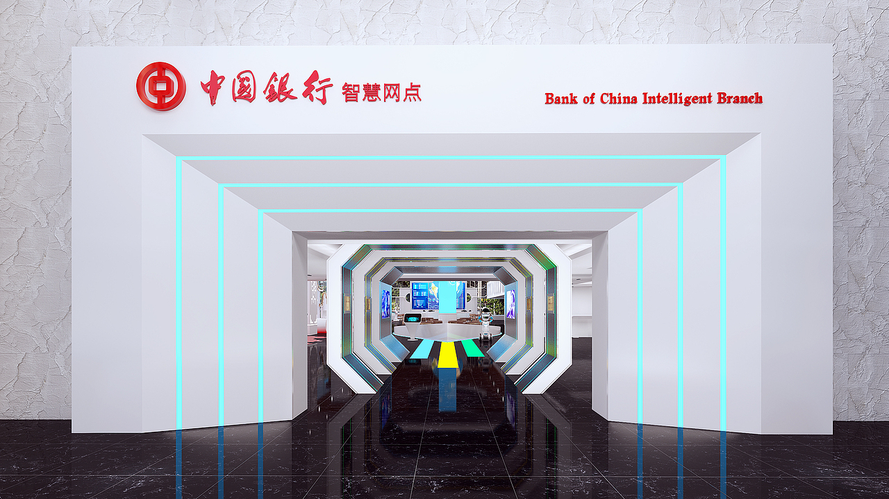 中国银行智慧展厅设计2020-05-24（图ZMjI1NTYwMjMy） - 其他三维 - 站酷设计师幸运飞歌原创素材 - 站酷ZCOOL