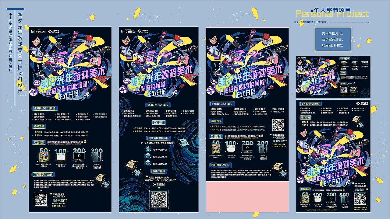 皮皮个人作品集（图ZMjQ4MTExOTQw） - 其他平面 - 站酷设计师兜里有糖果的皮皮原创素材 - 站酷ZCOOL