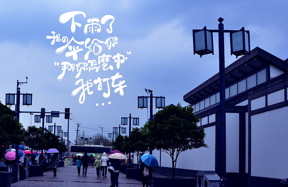 手绘字体练习(二)