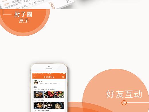 APP展示（个人主页-ZMjc1NzgyODQ=） - APP界面 - 站酷设计师小驴啃草原创素材 - 站酷ZCOOL