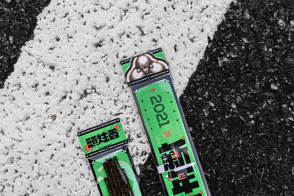 不完全命理指南 | KASAKII 新春礼物（图ZMjQxNTQ0ODY0） - 宣传物料 - 站酷设计师BINL2020原创素材 - 站酷ZCOOL