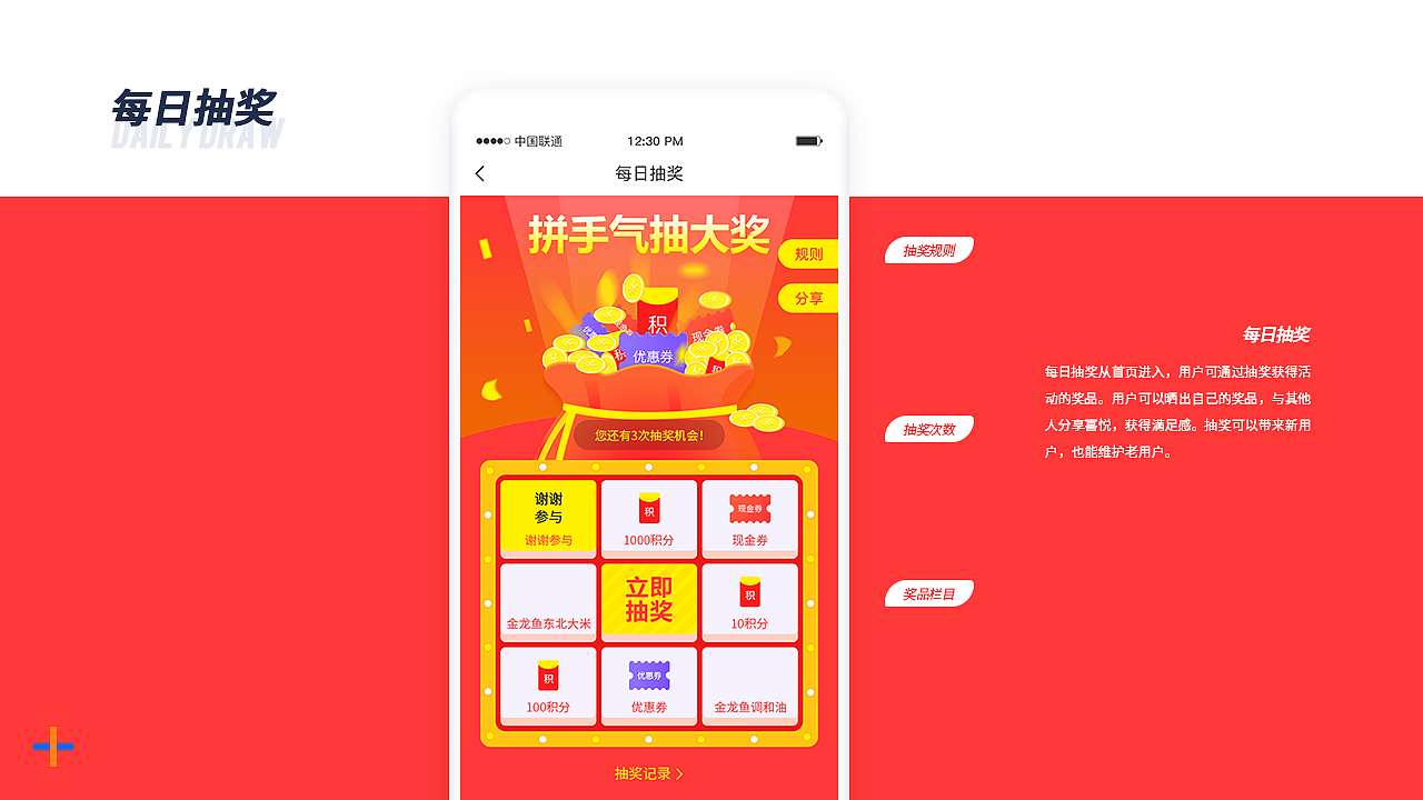 2019~2020作品集（图ZMjQ2MDA1MTMy） - 软件界面 - 站酷设计师是贺某某原创素材 - 站酷ZCOOL