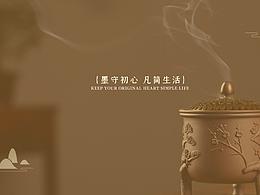 香薰品牌