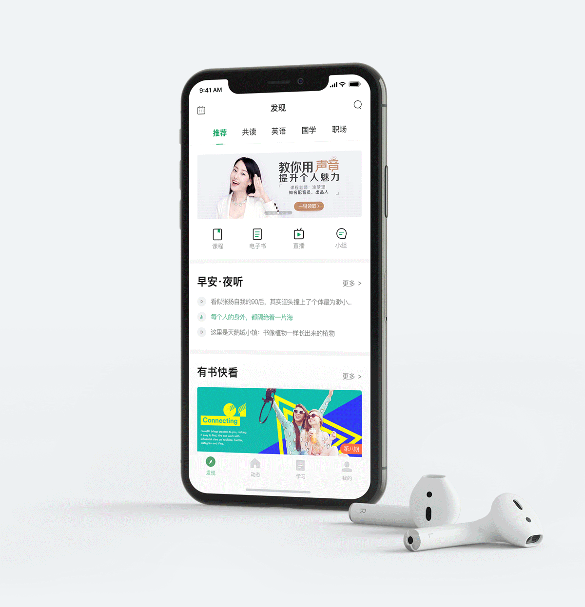 有书APP改版 · 思考（图ZMTQ3MjgwMTA4） - APP界面 - 站酷设计师silent_奕成原创素材 - 站酷ZCOOL