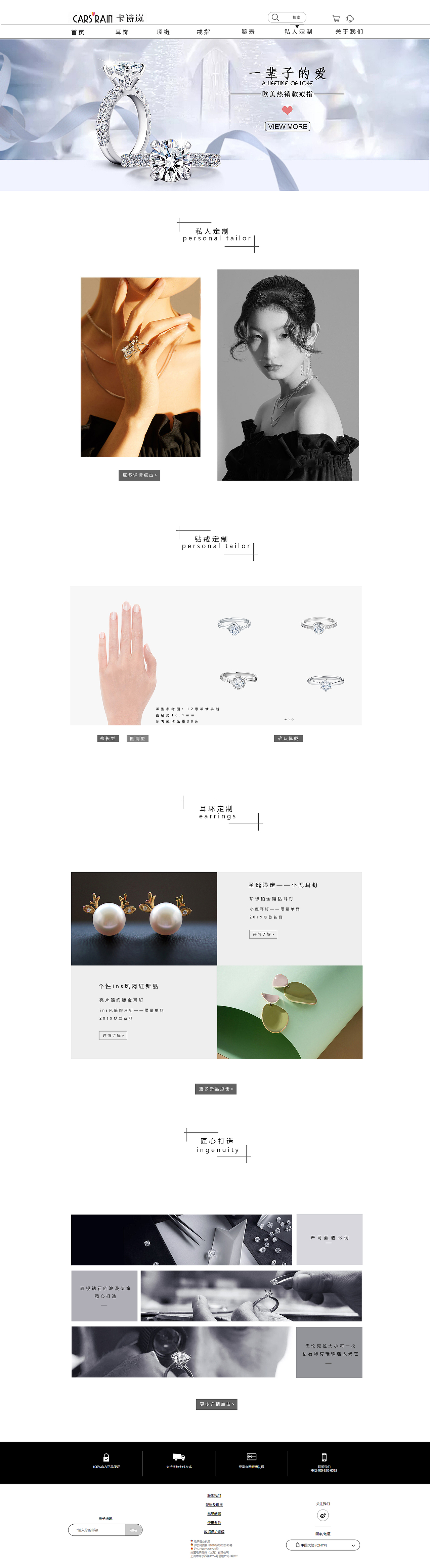 奢侈品网页（图ZMTg3OTI0MjIw） - 其他网页 - 站酷设计师小陈不想做设计原创素材 - 站酷ZCOOL