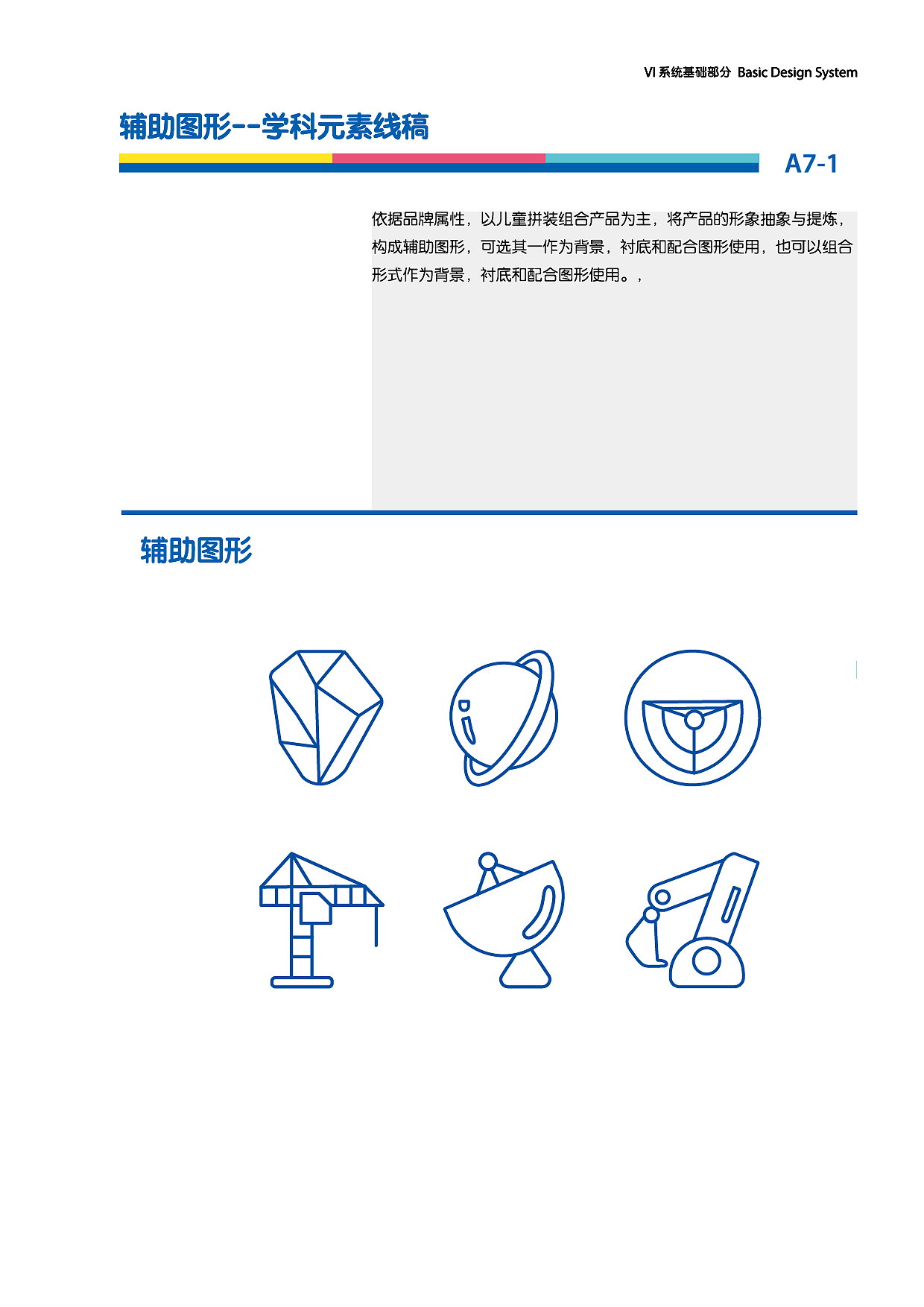 vi（图ZMTk4MjEzMTU2） - 包装 - 站酷设计师LZT铁臂阿童木原创素材 - 站酷ZCOOL