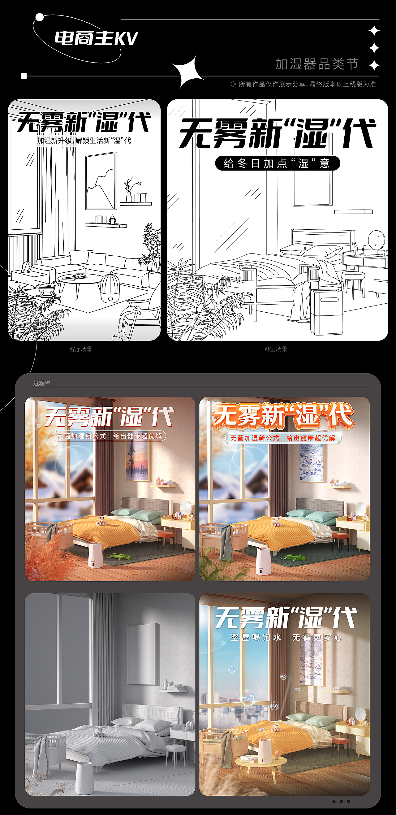 2021运营电商/包装作品集（图ZMjg3NjI5MTU2） - 其他三维 - 站酷设计师享耳XER原创素材 - 站酷ZCOOL