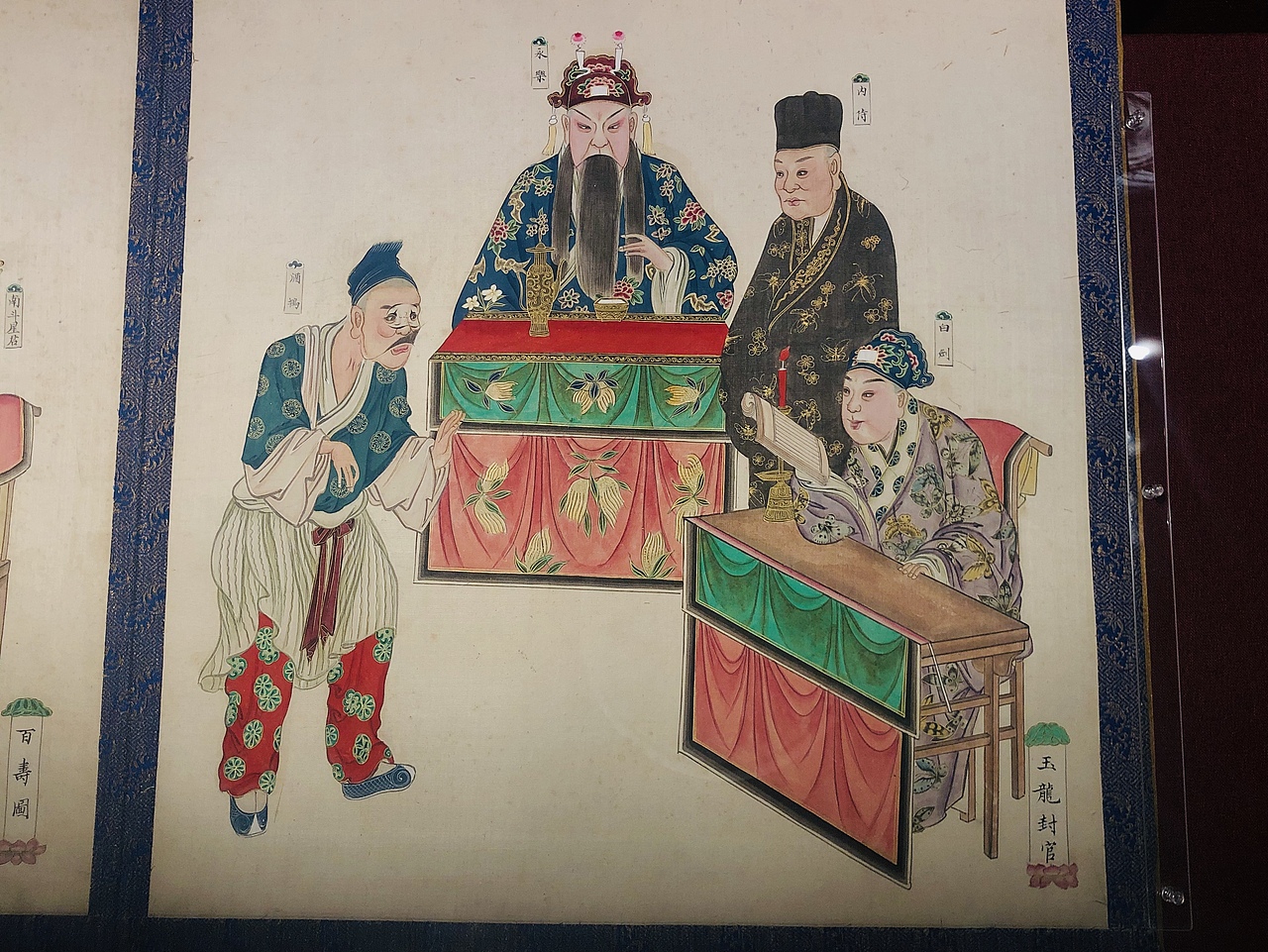江山万年国 天地一家春 故宫过年展 ​​​（图ZMTQxMTA2ODgw） - 人文/纪实摄影 - 站酷设计师佩骑原创素材 - 站酷ZCOOL