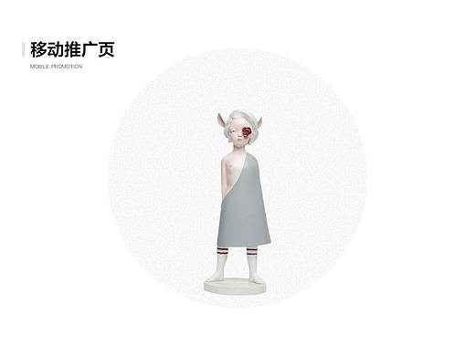 移動推廣頁面集合（個人主頁-ZMzQzMDQzMzY=） - 運營設計 - 站酷設計師堂堂UP原創(chuàng)素材 - 站酷ZCOOL