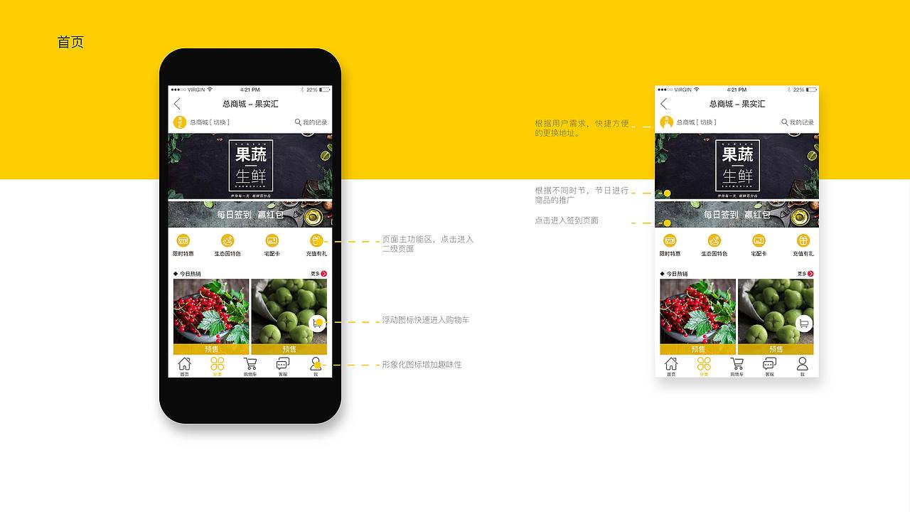 APP（图ZMjIwMjM3NDY0） - APP界面 - 站酷设计师鹿儿露原创素材 - 站酷ZCOOL