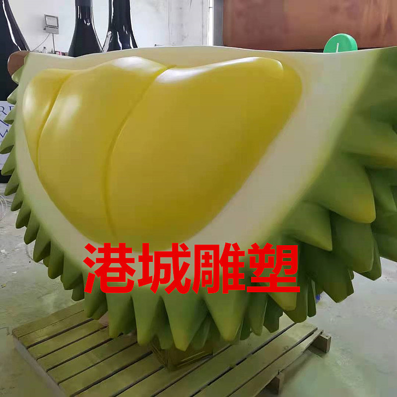 超市商场店门口创意玻璃钢榴莲休闲椅坐凳雕塑像零售厂
