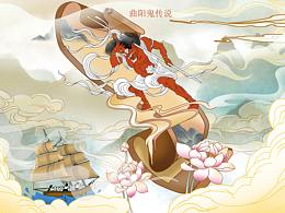 （国风）曲阳鬼传说/德宁大殿-夏