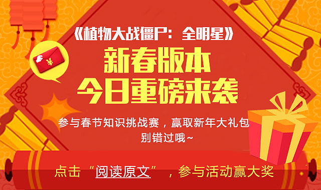一些过年期间做的图片和微信推广图