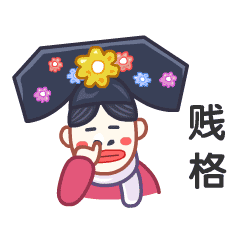 《南宁白话图鉴》动态版表情（图ZODI4NTMzMjQ=） - 网络表情 - 站酷设计师鬼才兄原创素材 - 站酷ZCOOL