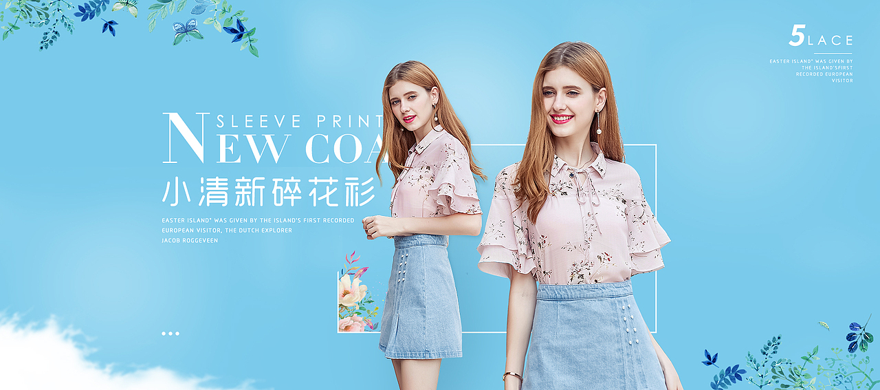 男鞋海报 女装海报（图ZODU0NDQwNjA=） - 海报 - 站酷设计师光杰设计原创素材 - 站酷ZCOOL