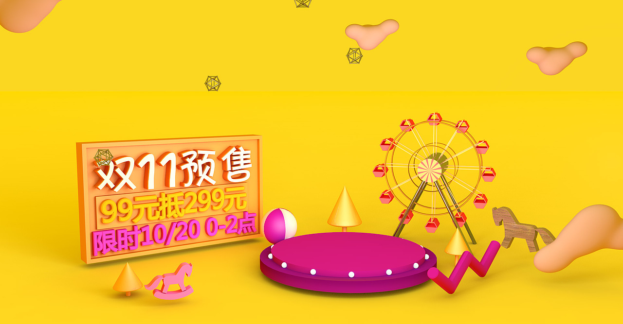 C4D海报合成练习（图ZOTYwMzE2NjA=） - 其他三维 - 站酷设计师Louisa路易莎原创素材 - 站酷ZCOOL