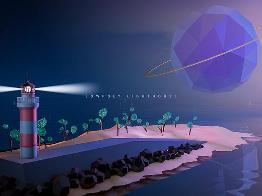 C4D Lowpoly风格-灯塔（个人主页-ZMjg2MjQyNzI=） - 场景 - 站酷设计师OhSheep原创素材 - 站酷ZCOOL