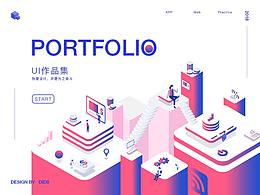 近期作品集整理