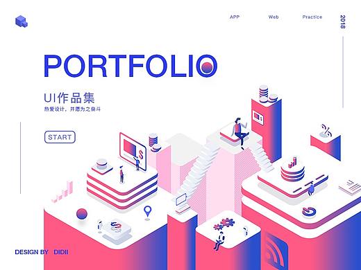 近期作品集整理