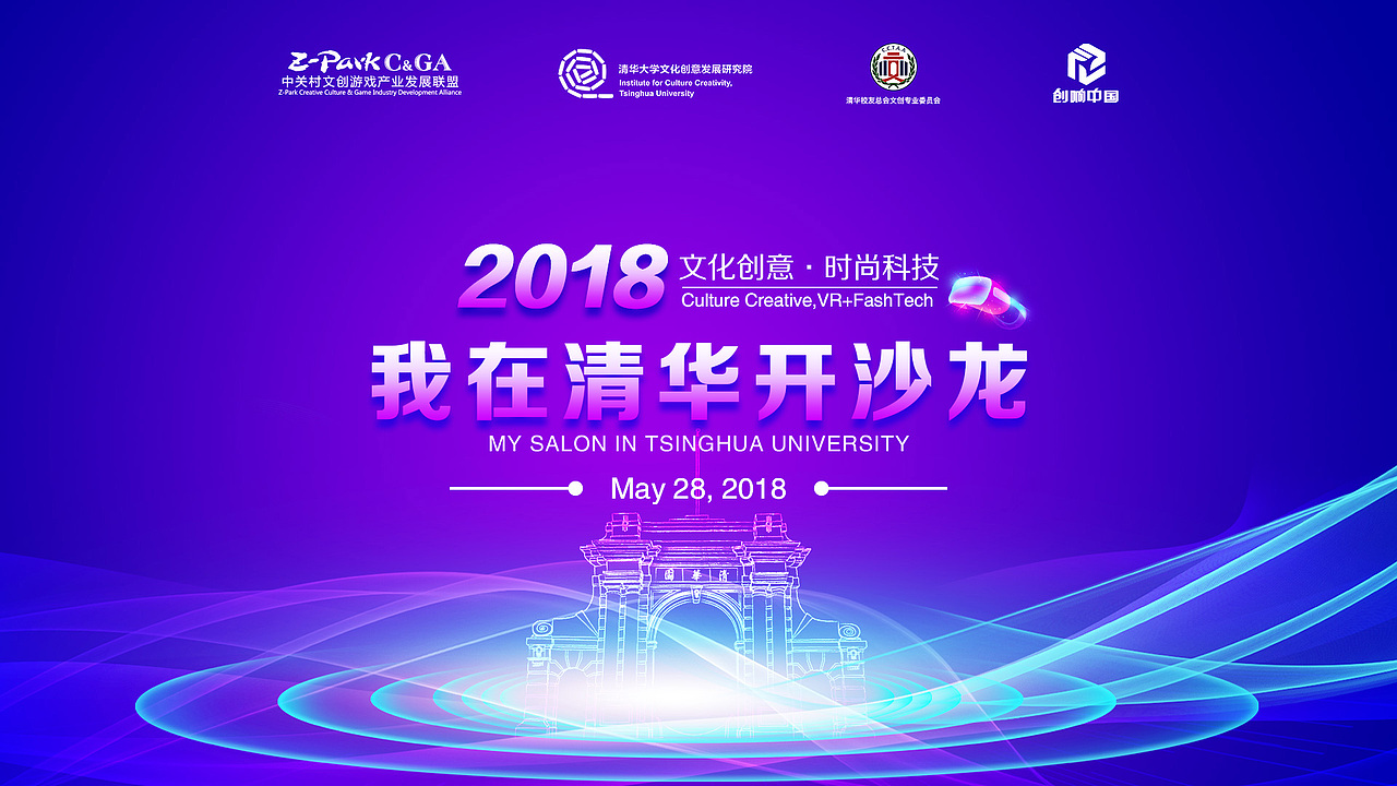 背景板（图ZMTM3NjExOTQw） - PPT/Keynote - 站酷设计师木易琼琼原创素材 - 站酷ZCOOL