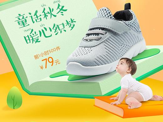 无线手机端活动首页面