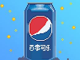 I Love Pepsi