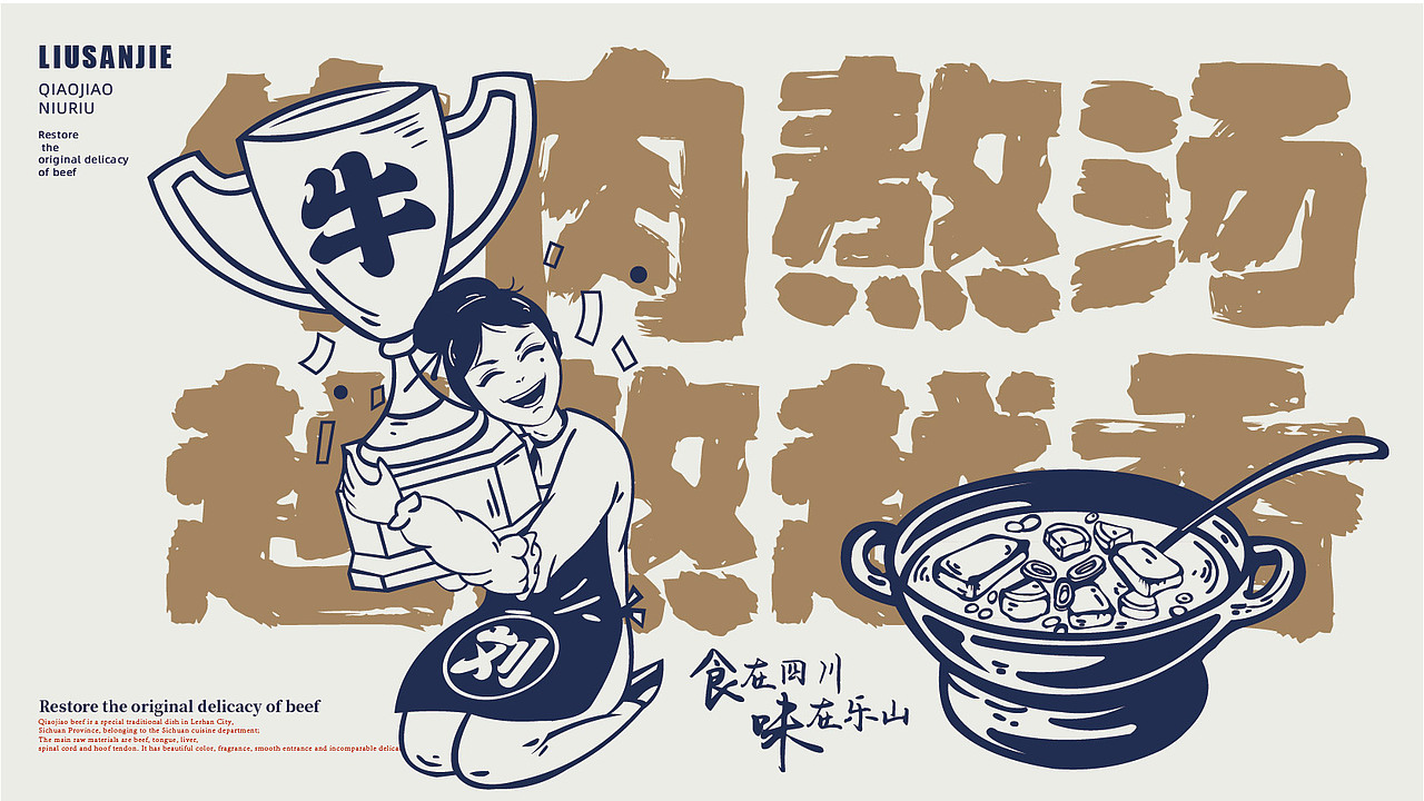 赫扬品牌设计案例分享（图ZMjk1MzY4Mjg0） - 品牌 - 站酷设计师赫扬品牌策划设计原创素材 - 站酷ZCOOL