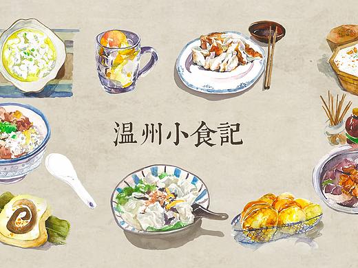 温州小食记