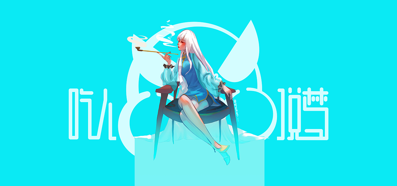 吃人说梦（图ZMjUxMDAyMzIw） - 艺术插画 - 站酷设计师田螺煎鸡蛋原创素材 - 站酷ZCOOL
