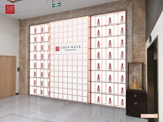 白酒文创文化墙设计