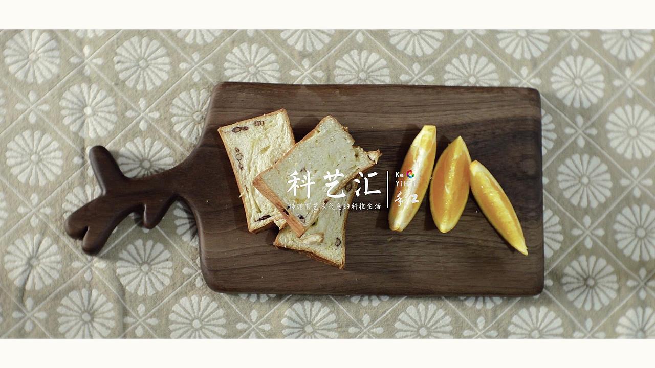 [ 砧 板 ] 手工木制砧板制作（图ZNTgxNjUxMzY=） - 短片 - 站酷设计师雨之印象原创素材 - 站酷ZCOOL