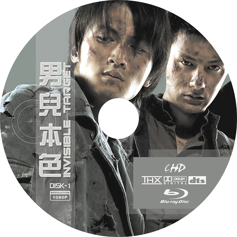 自制收藏碟片设计-纪念无痕的青春，那些疯狂下载的日子......（图ZNzQ1OTQ1NTI=） - 包装 - 站酷设计师iwantmore原创素材 - 站酷ZCOOL