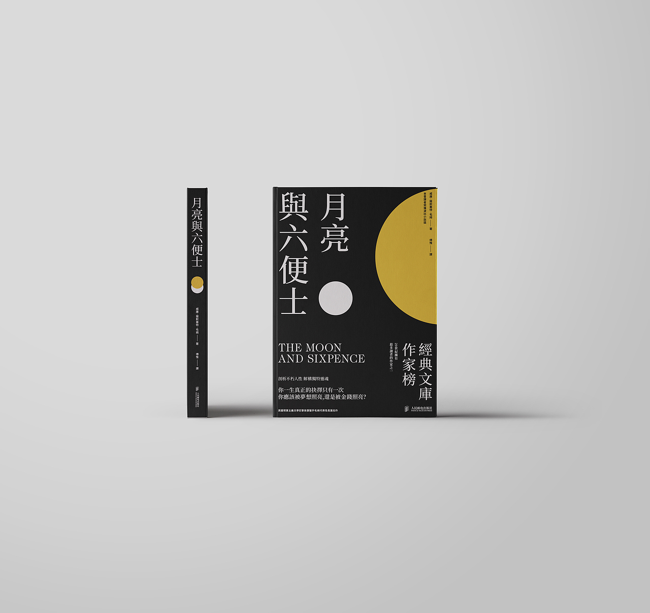 研习设作业练习（图ZMTQzMDM3MDcy） - 海报 - 站酷设计师l小智原创素材 - 站酷ZCOOL