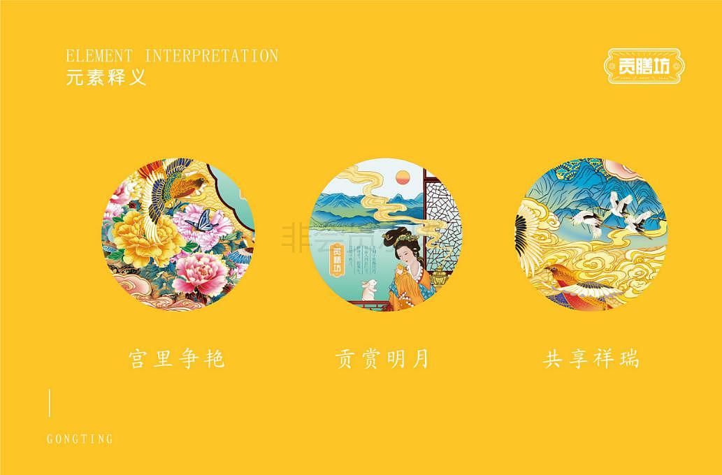 巨灵设计：产品礼盒设计（图ZMjAyNjA0OTI4） - 包装 - 站酷设计师广州巨灵设计原创素材 - 站酷ZCOOL