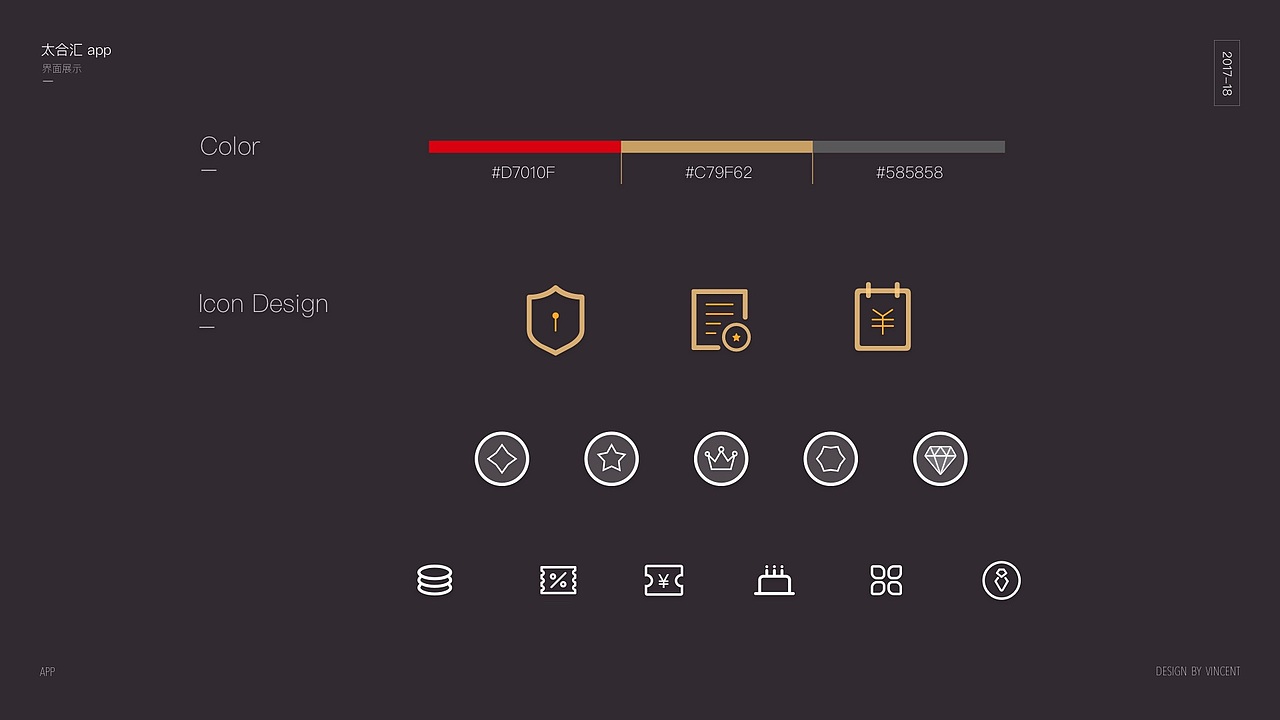 2017-2018作品集（图ZMTI2NzY2NTg4） - APP界面 - 站酷设计师wszwz999原创素材 - 站酷ZCOOL