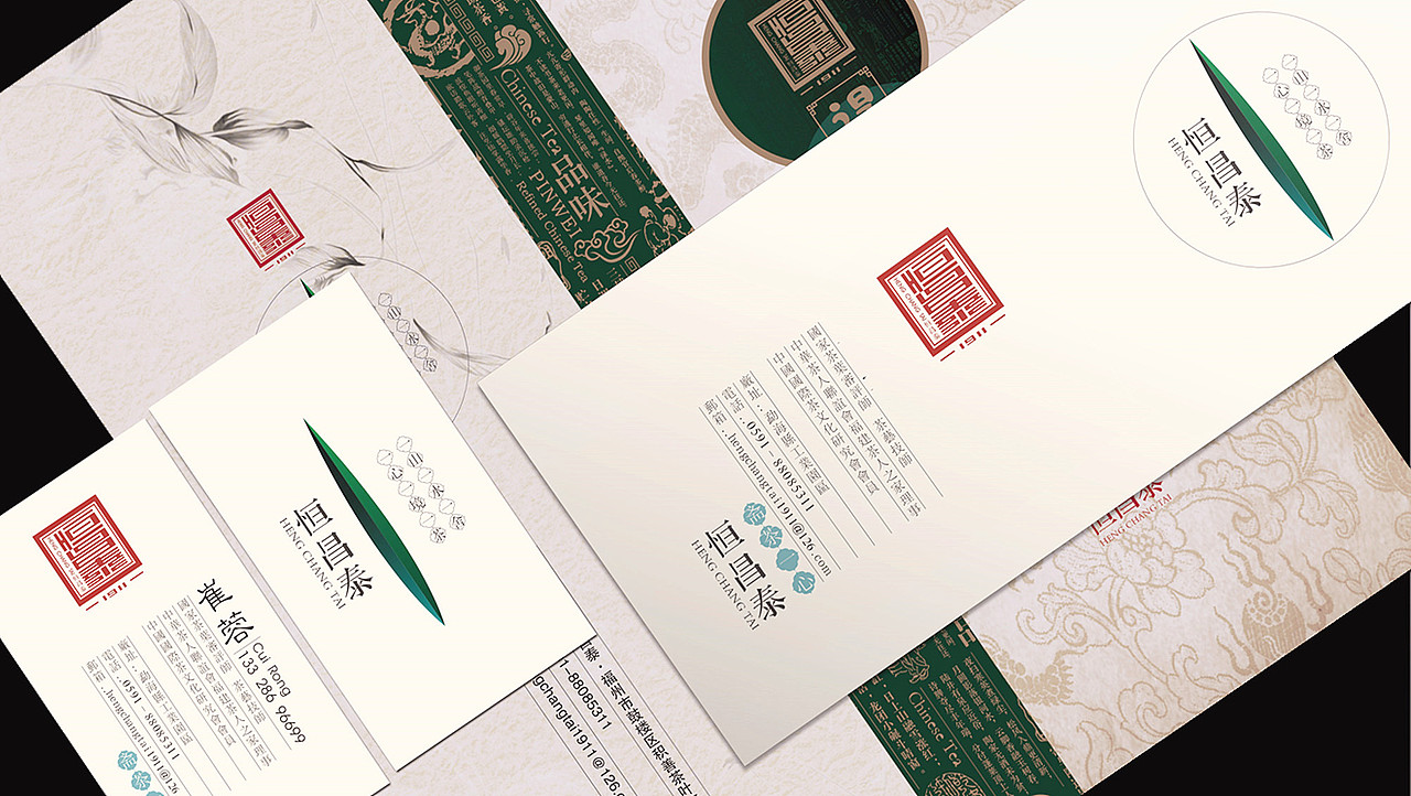 福建恒昌泰茶业包装策划设计-太歌文化创意