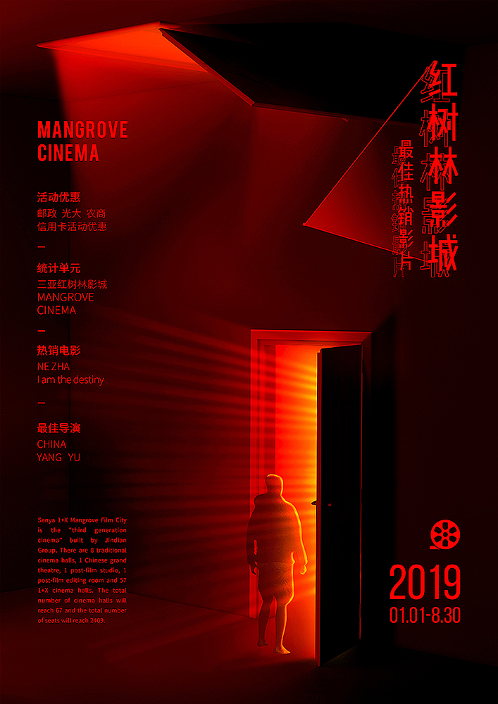 艺术海报展示(图ZMTgxNTQxNTg0) - 海报 - 站酷设计师斑马95原创素材 - 站酷ZCOOL