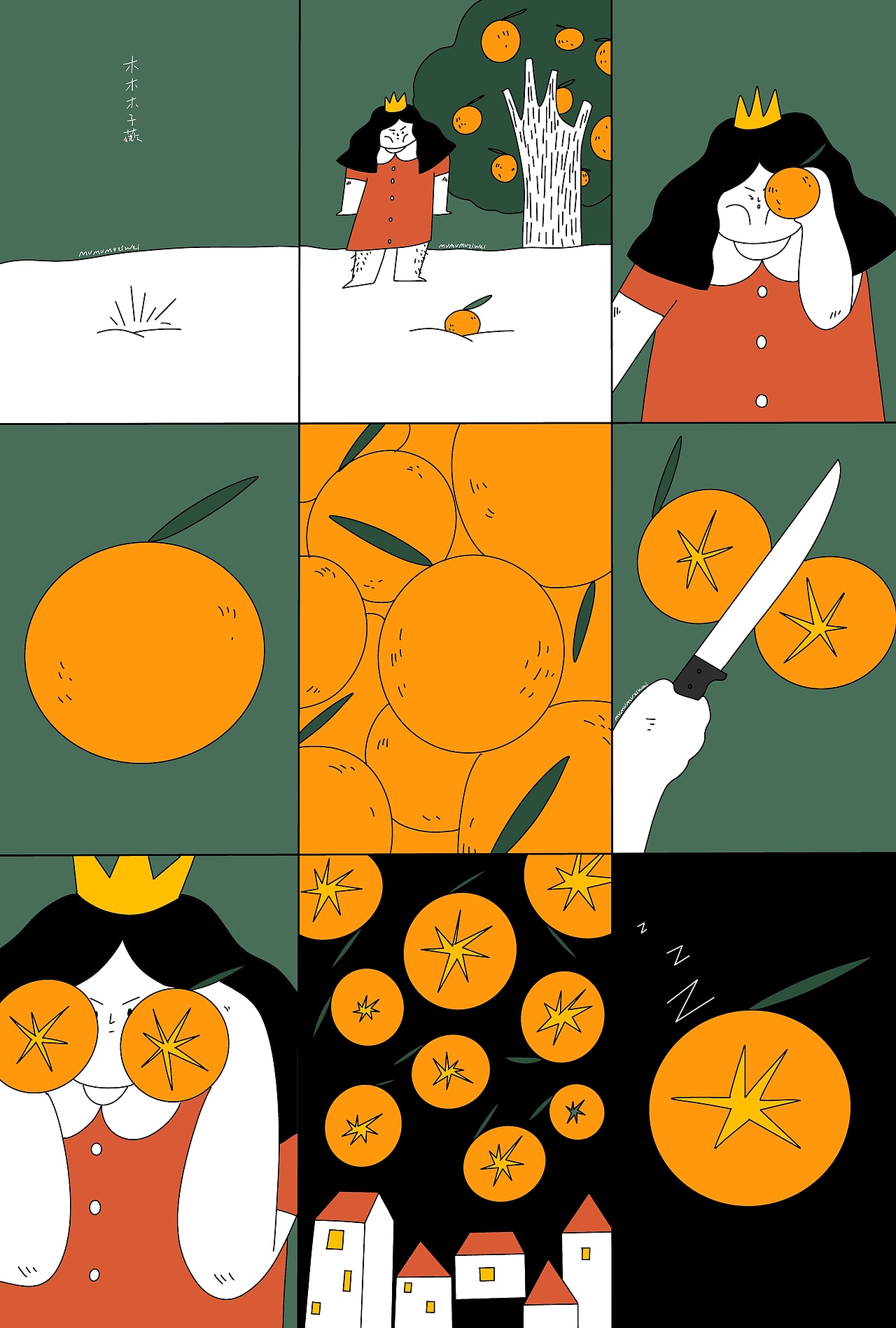 种星星——小故事（图ZMjI1MzA0NjI4） - 创作习作 - 站酷设计师木木木子薇原创素材 - 站酷ZCOOL