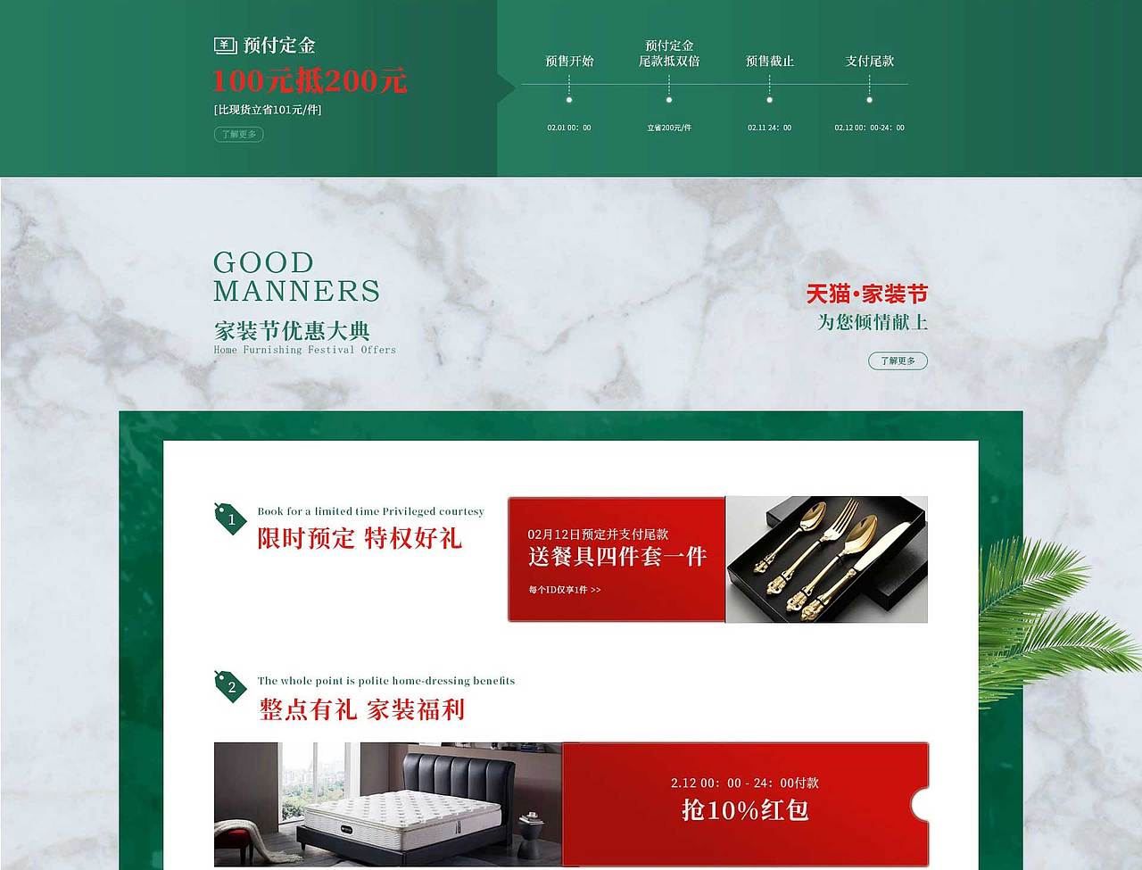 个人网页作品集（图ZMjU3OTE2MjY0） - 电商 - 站酷设计师粒粒ccc原创素材 - 站酷ZCOOL