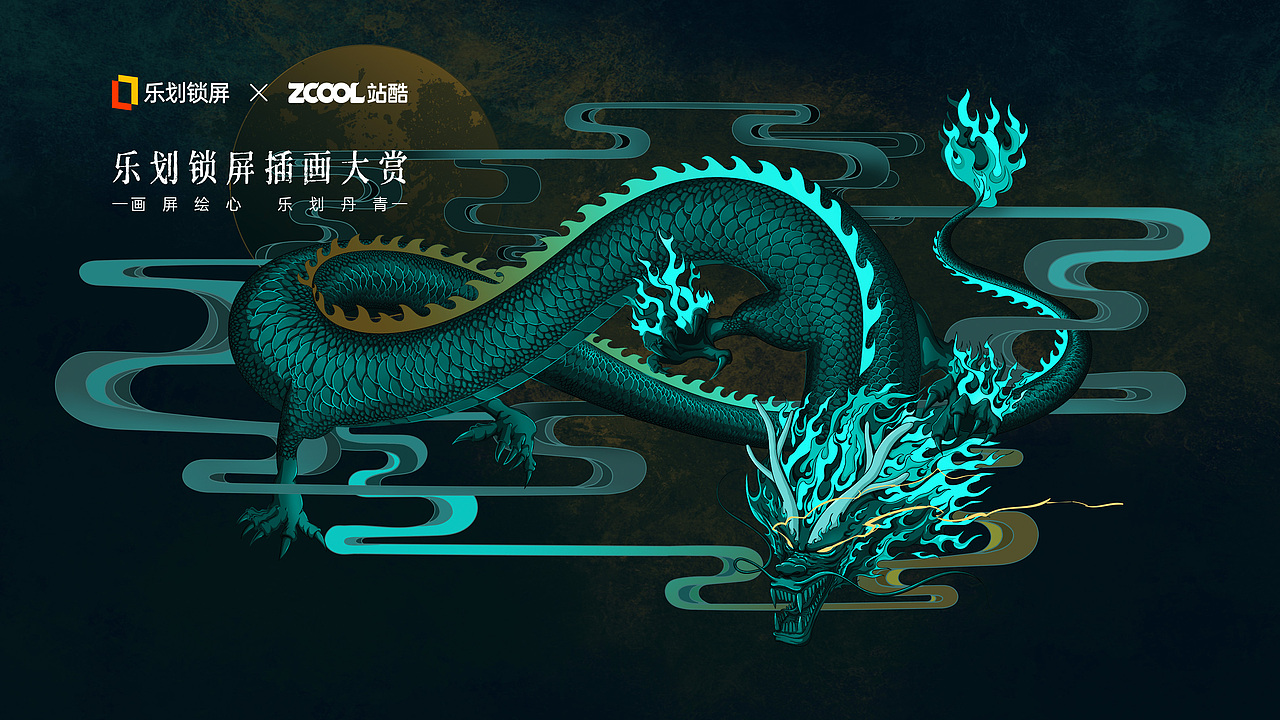 腾云驾雾（图ZMjY1NTQ1MDc2） - 海报 - 站酷设计师BENROW原创素材 - 站酷ZCOOL