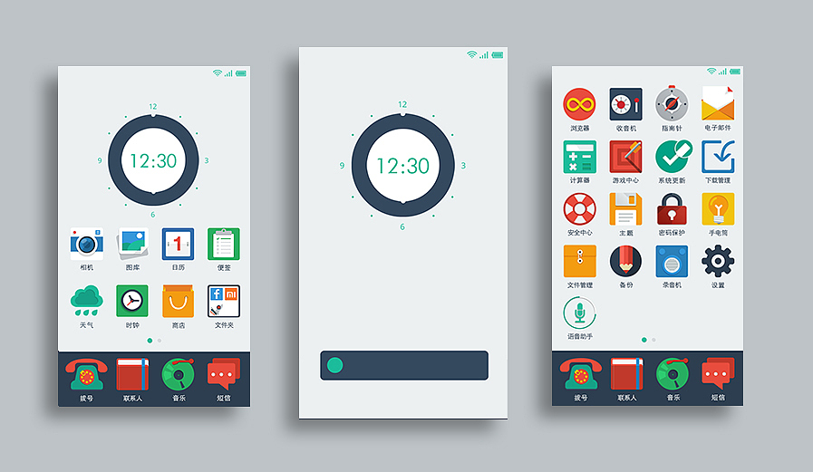 color piece（图ZMTcwMzI4OTI=） - APP界面 - 站酷设计师maooo_sst_design原创素材 - 站酷ZCOOL