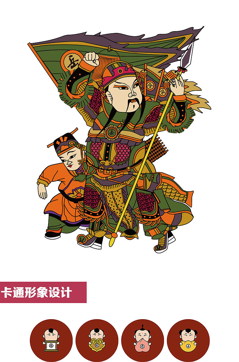 朱仙镇年画系列设计（图ZMzMwNDE0NDg=） - 品牌 - 站酷设计师小黑先生丿原创素材 - 站酷ZCOOL