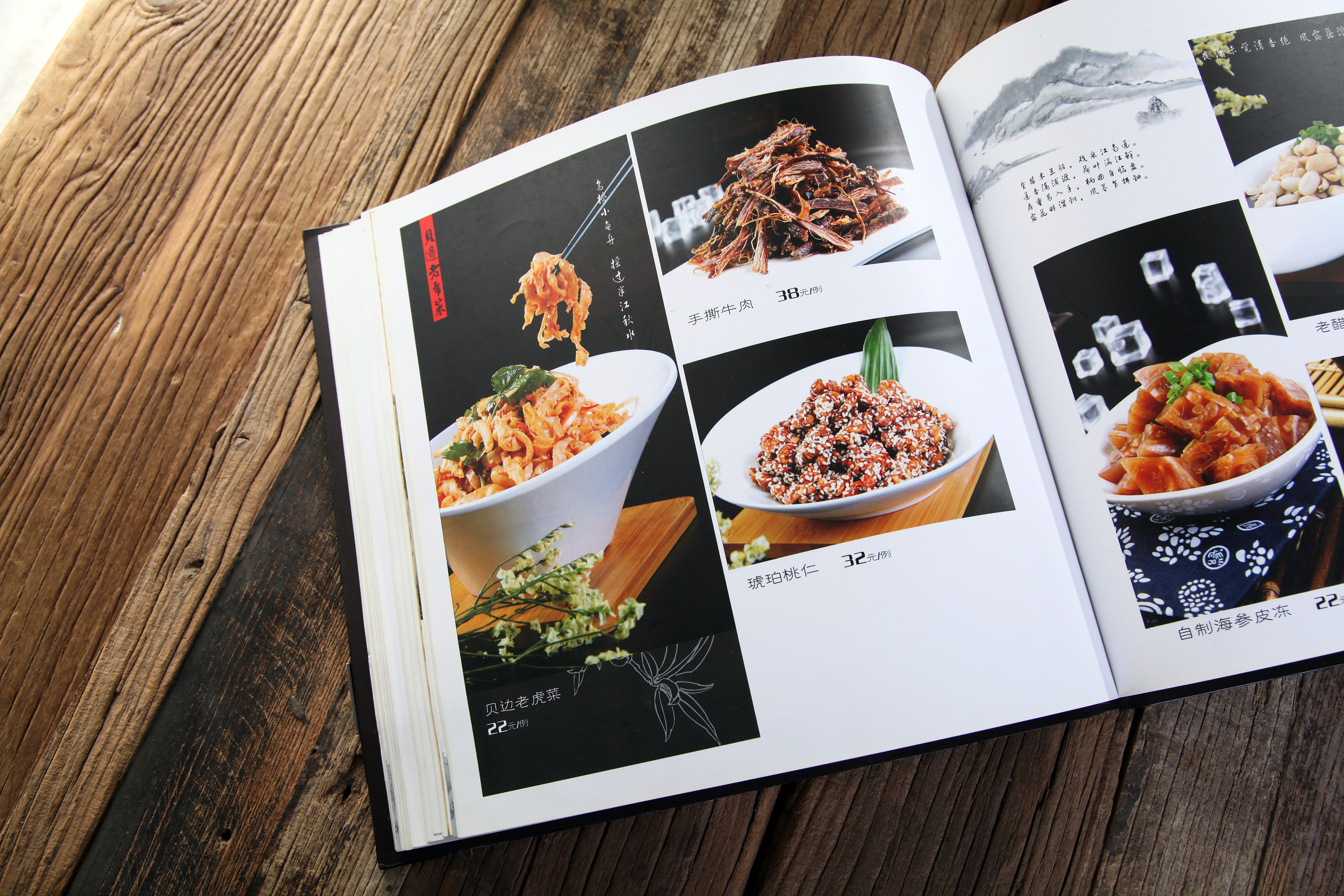 制作菜谱设计(制作菜谱设计图片)